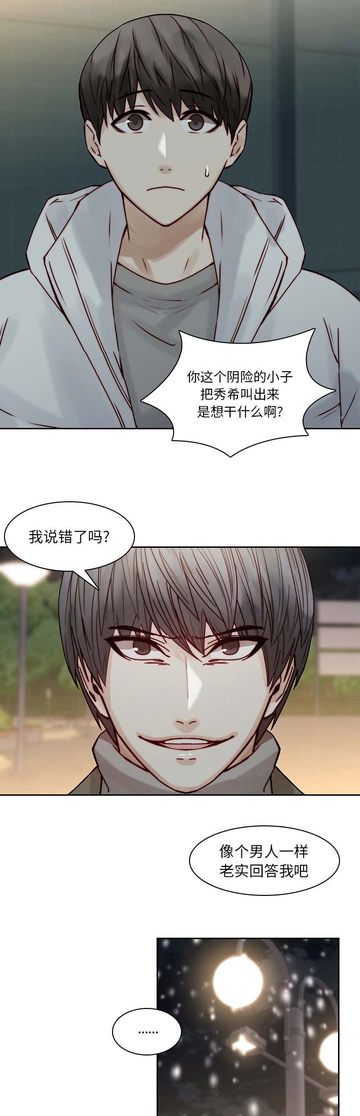 第56话11
