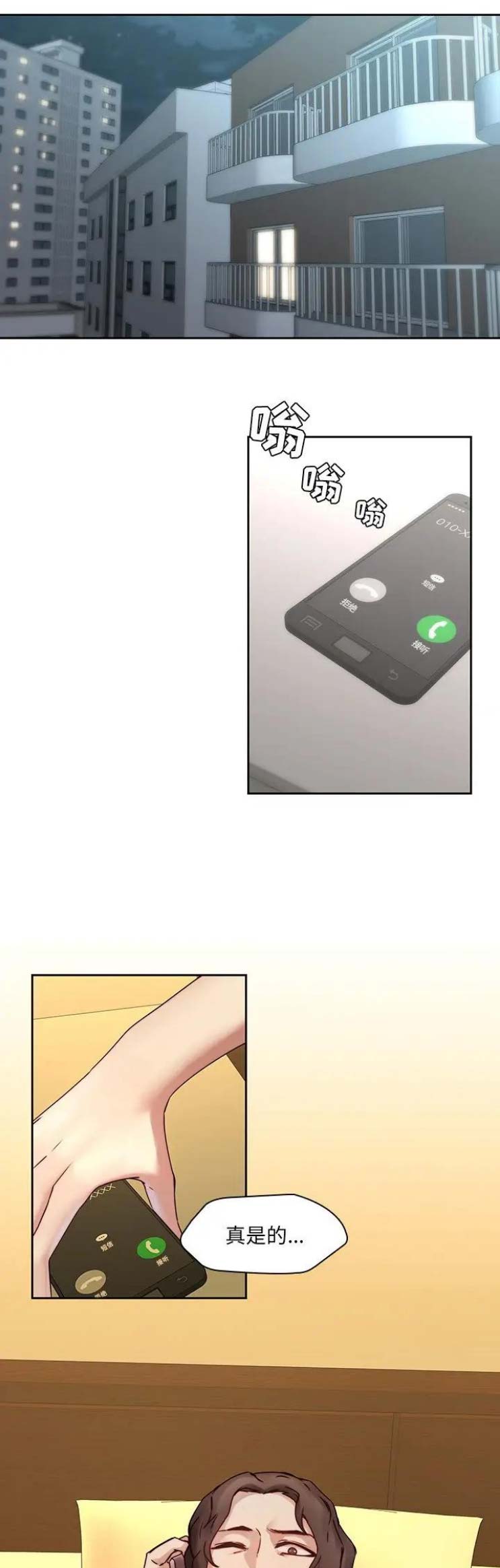 第55话0