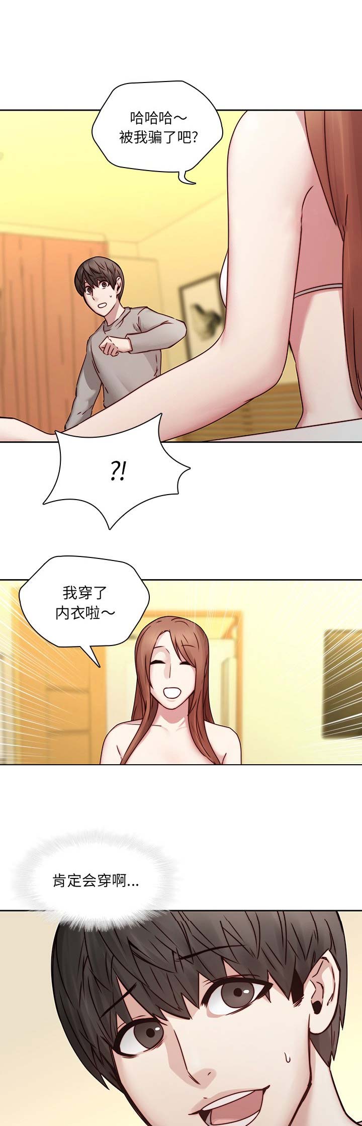 第58话3