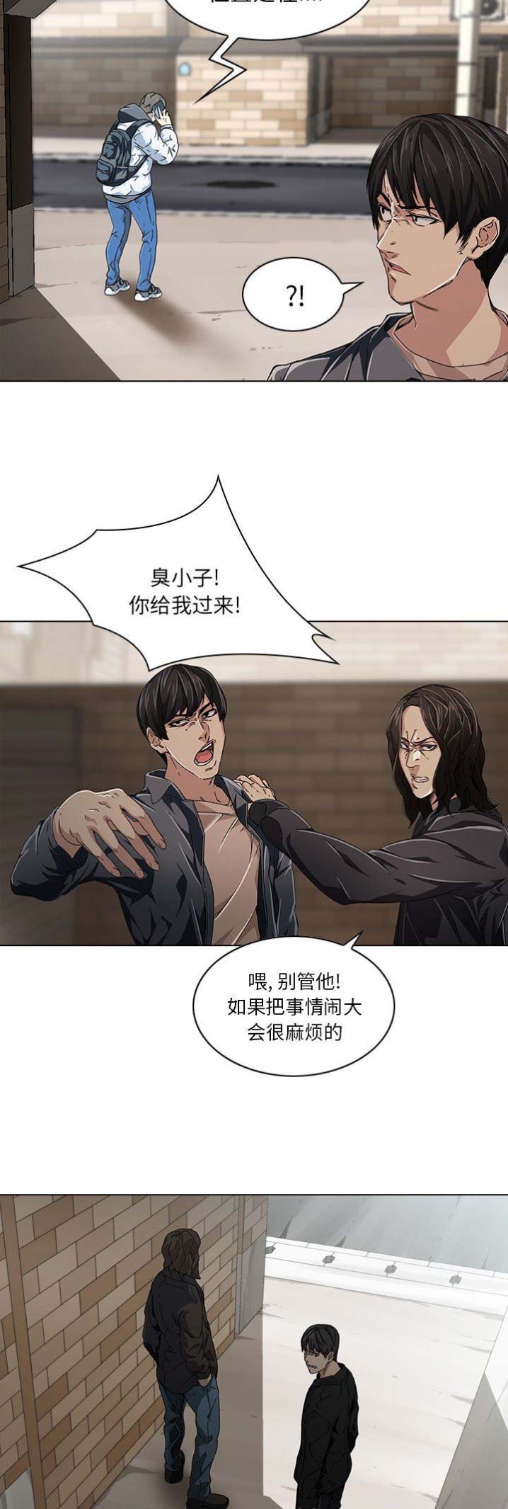 第11话5