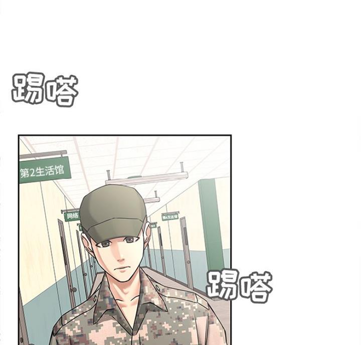 第78话7