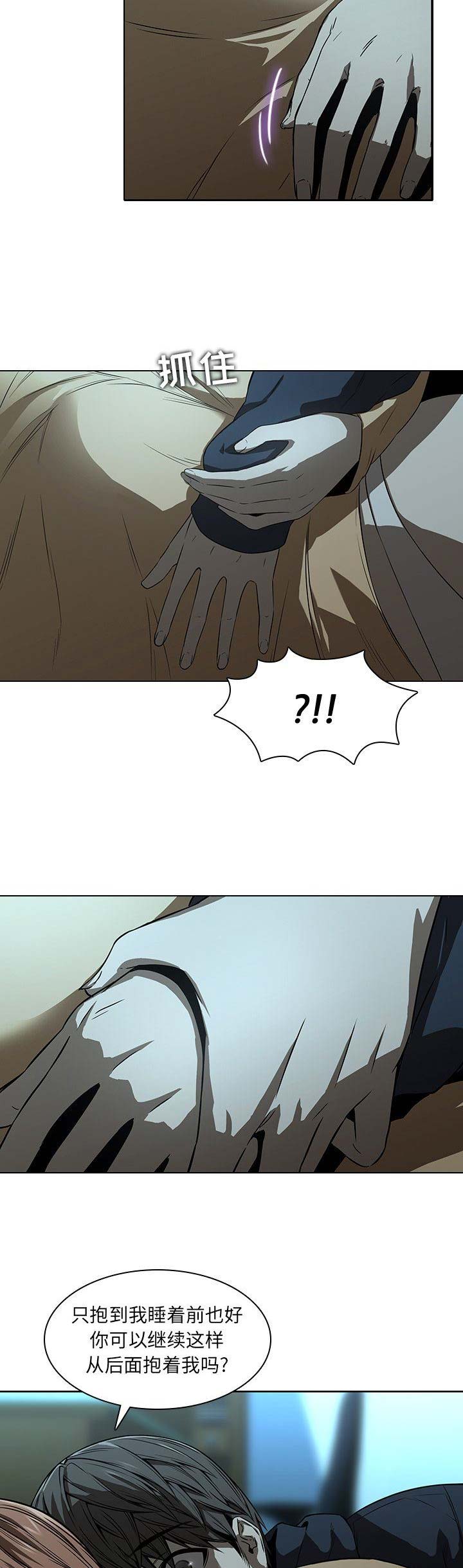 第28话9