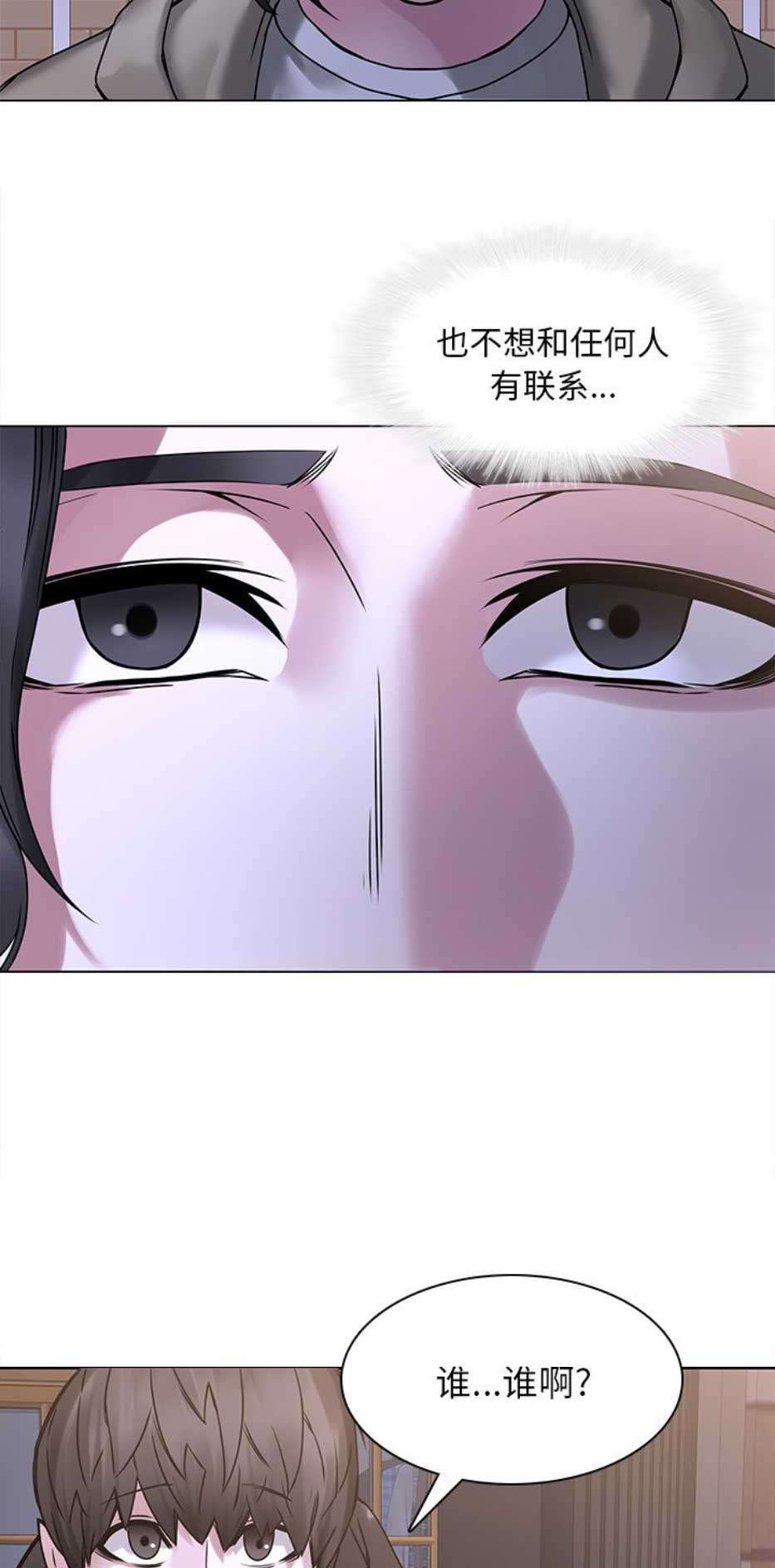 第68话9