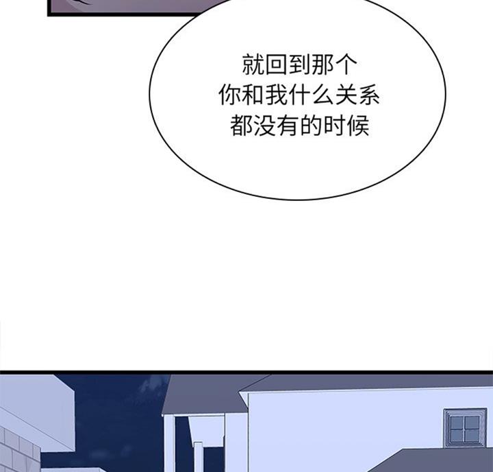第75话63