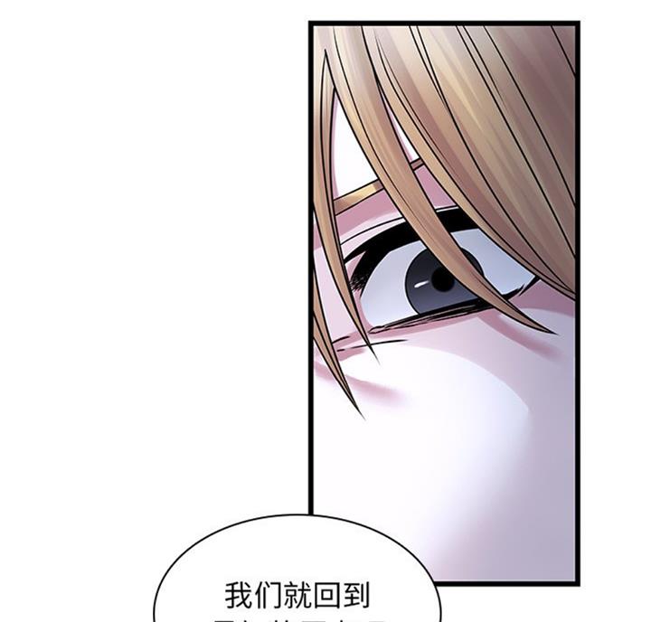 第75话61