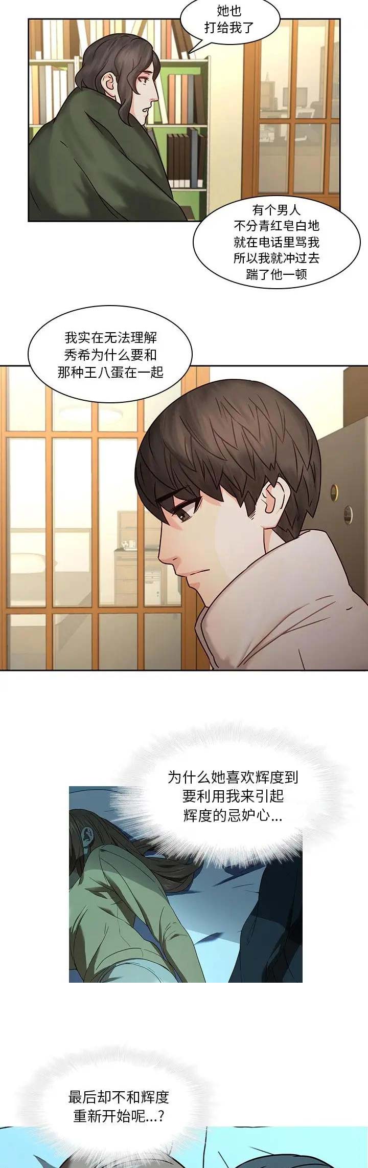 第45话6