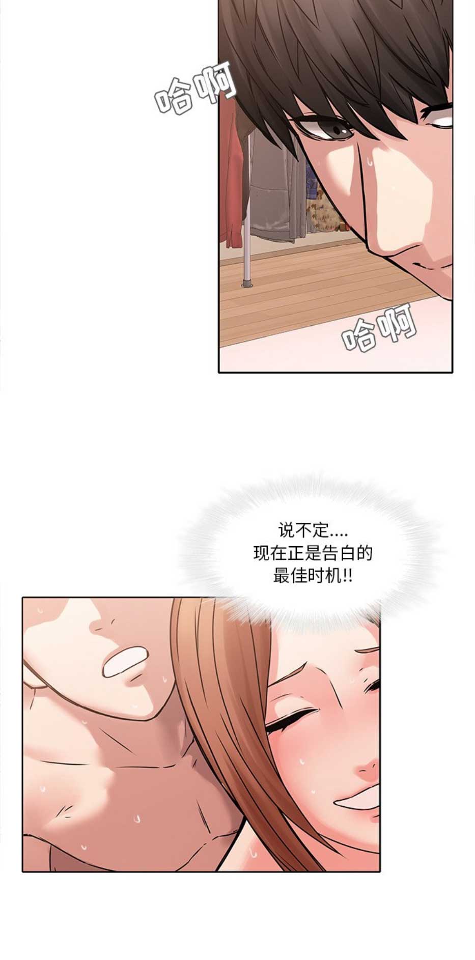 第67话12