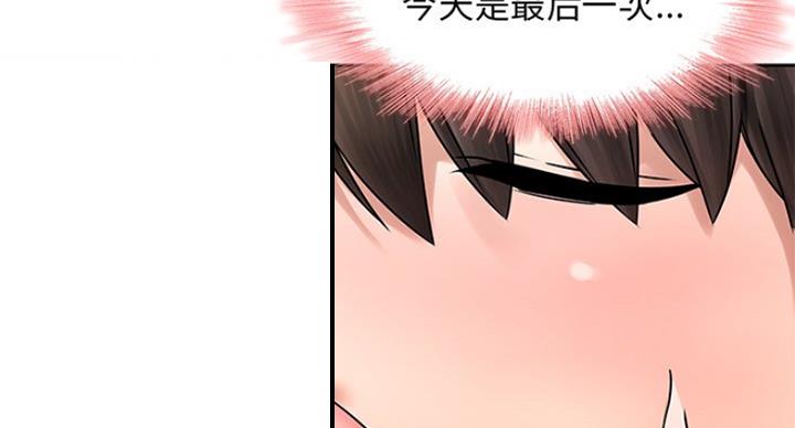第77话37