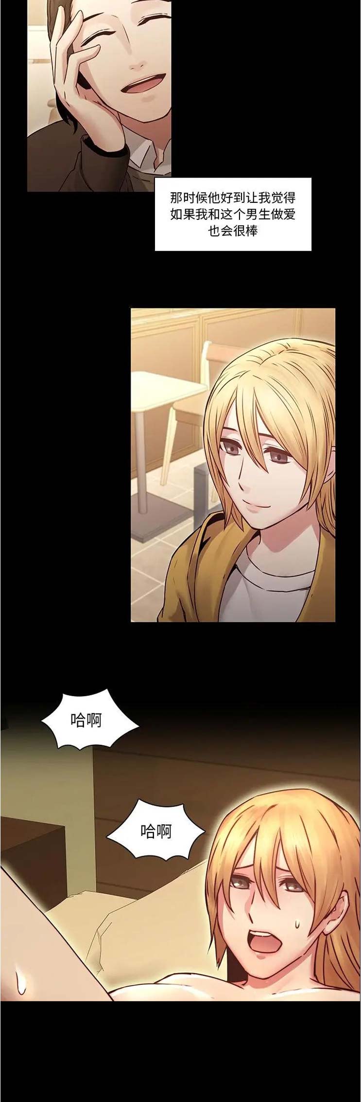 第51话5