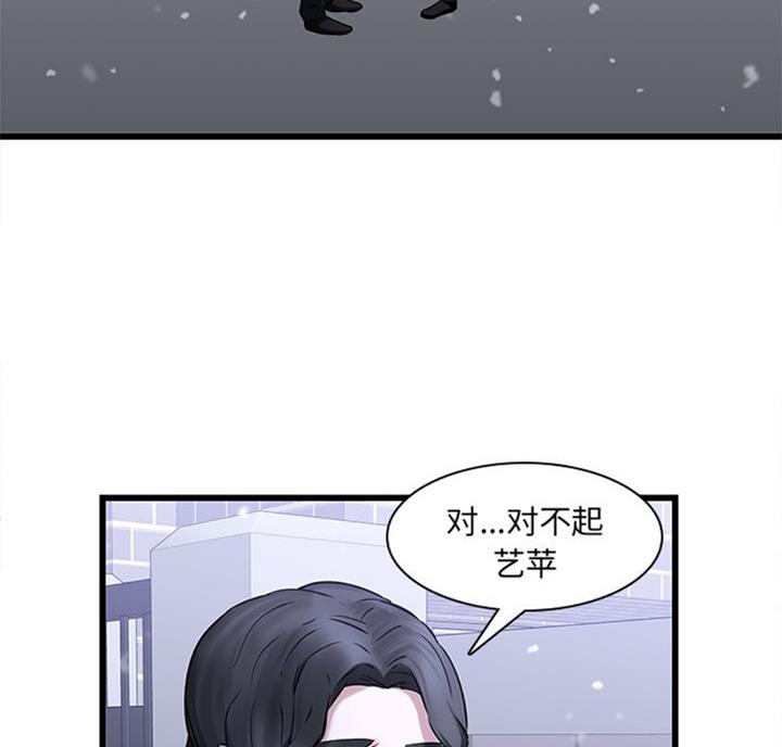 第75话35