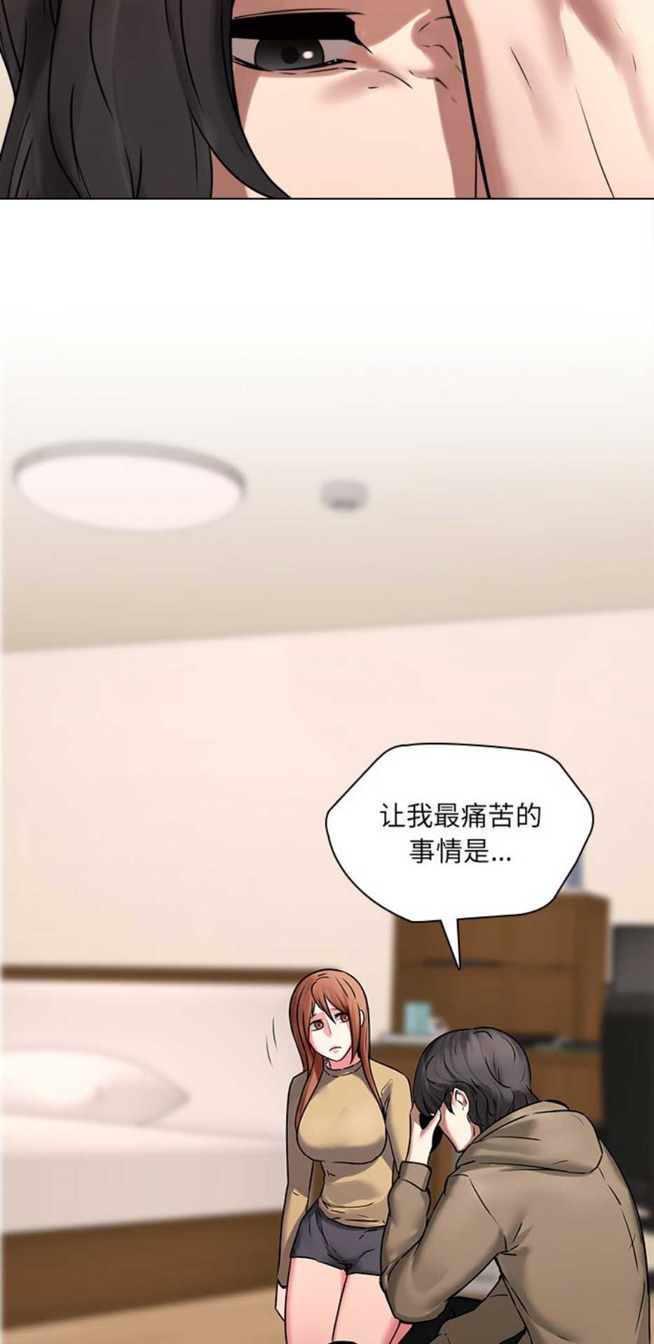 第69话11