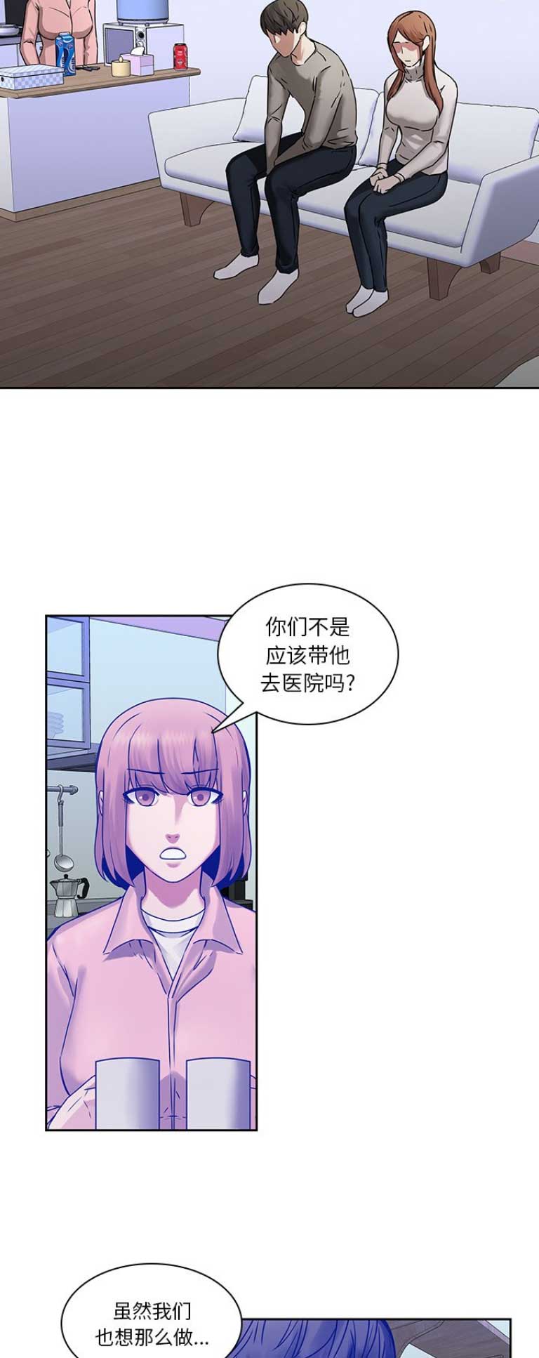 第64话8