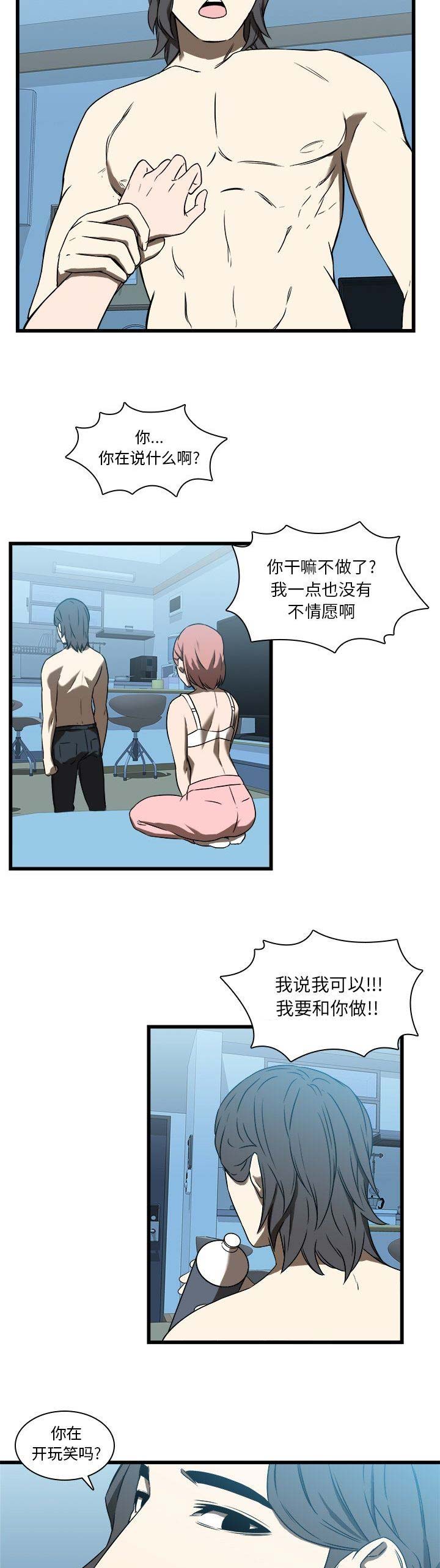 第34话3