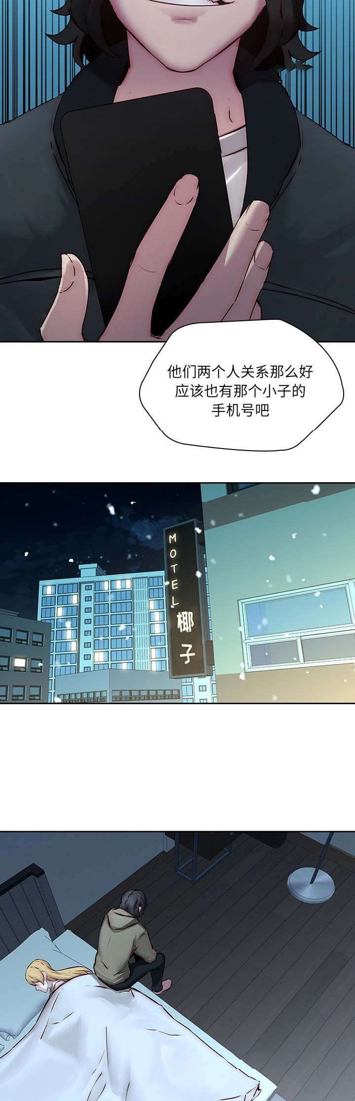第57话14