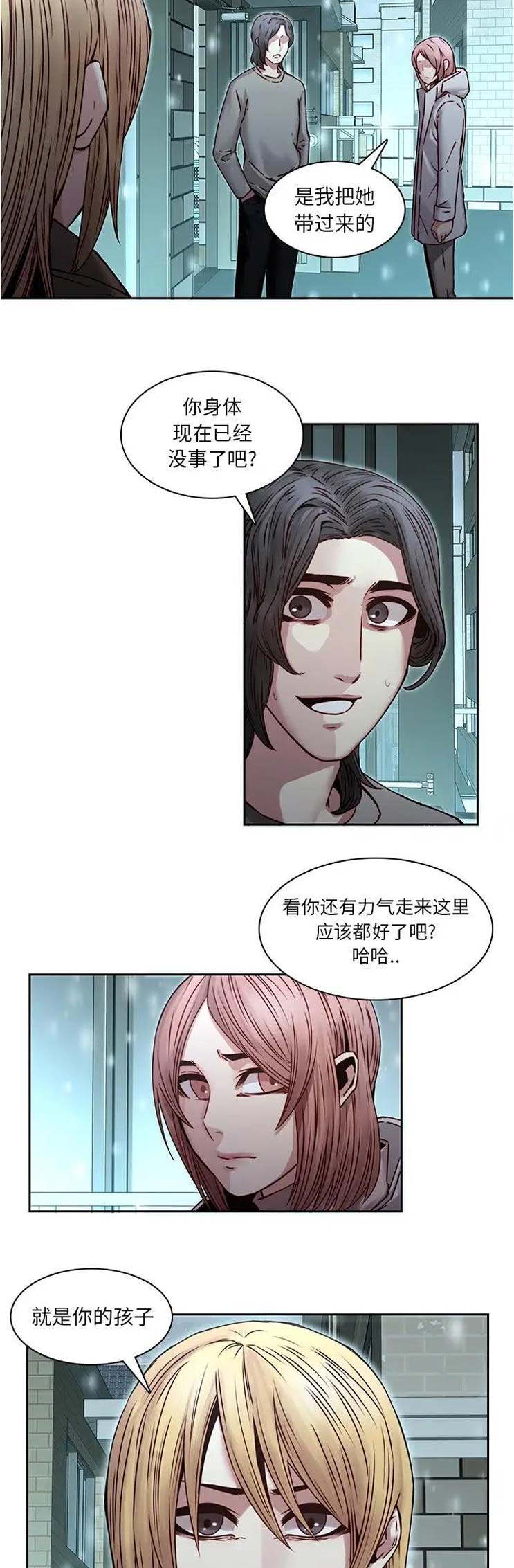 第52话2