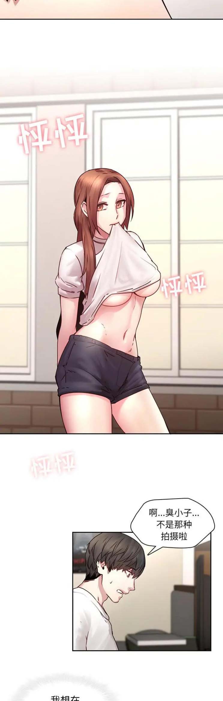 第54话11