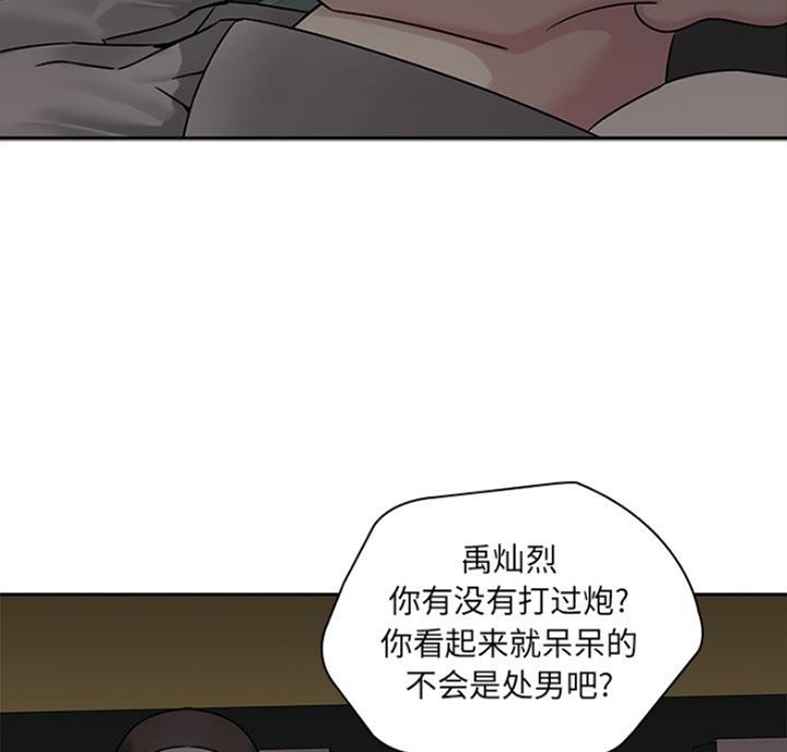 第78话55