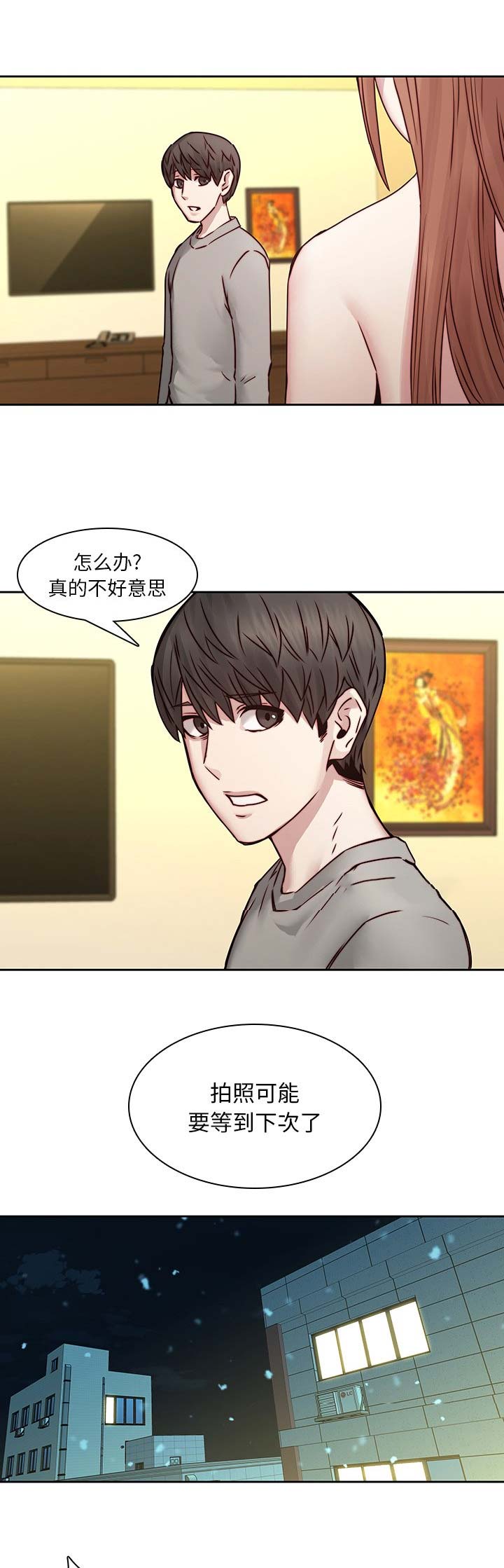 第58话10