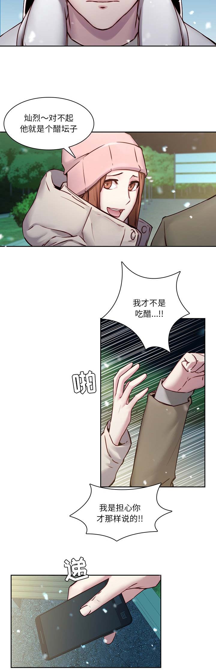 第56话15
