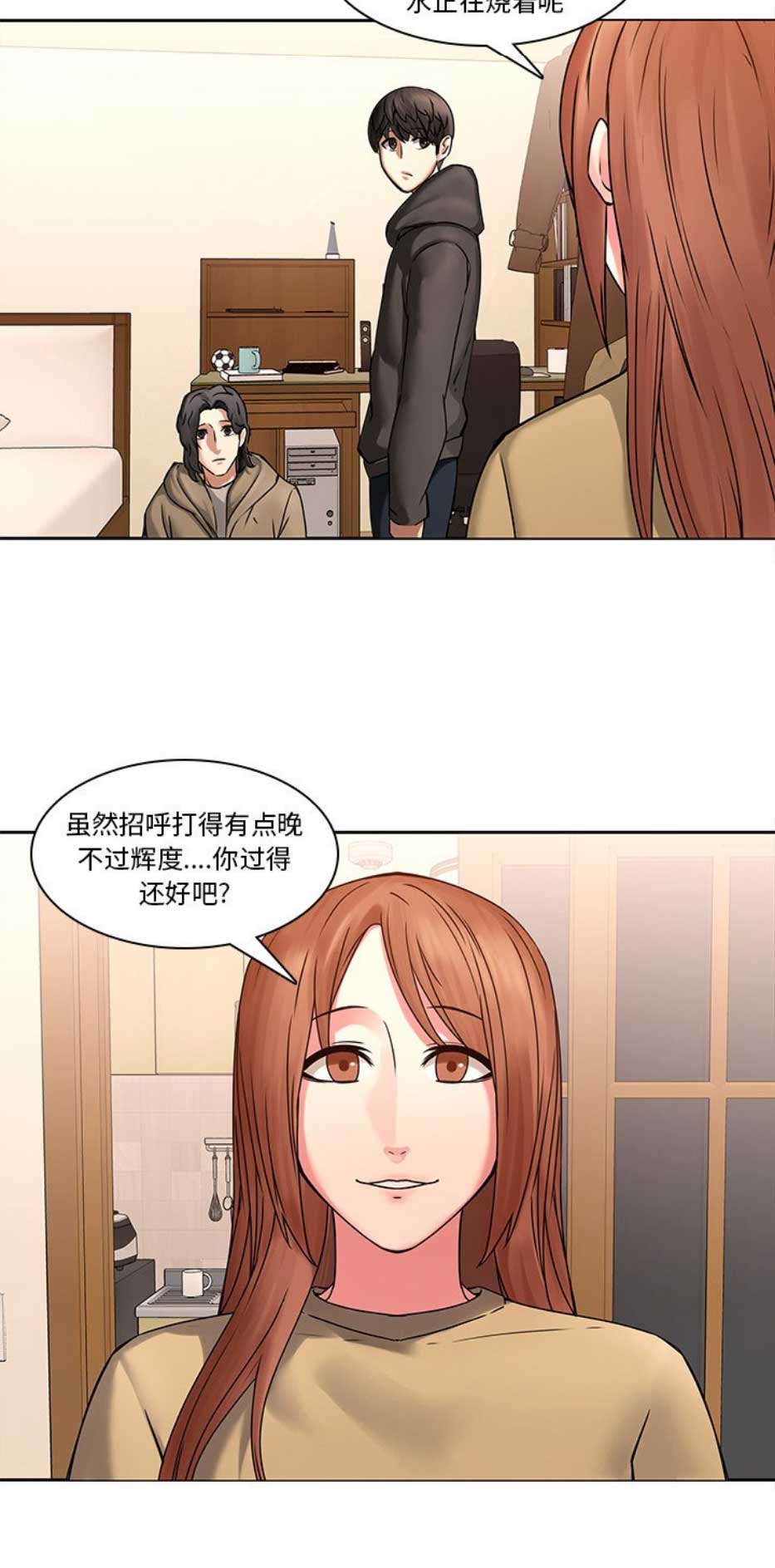 第68话14