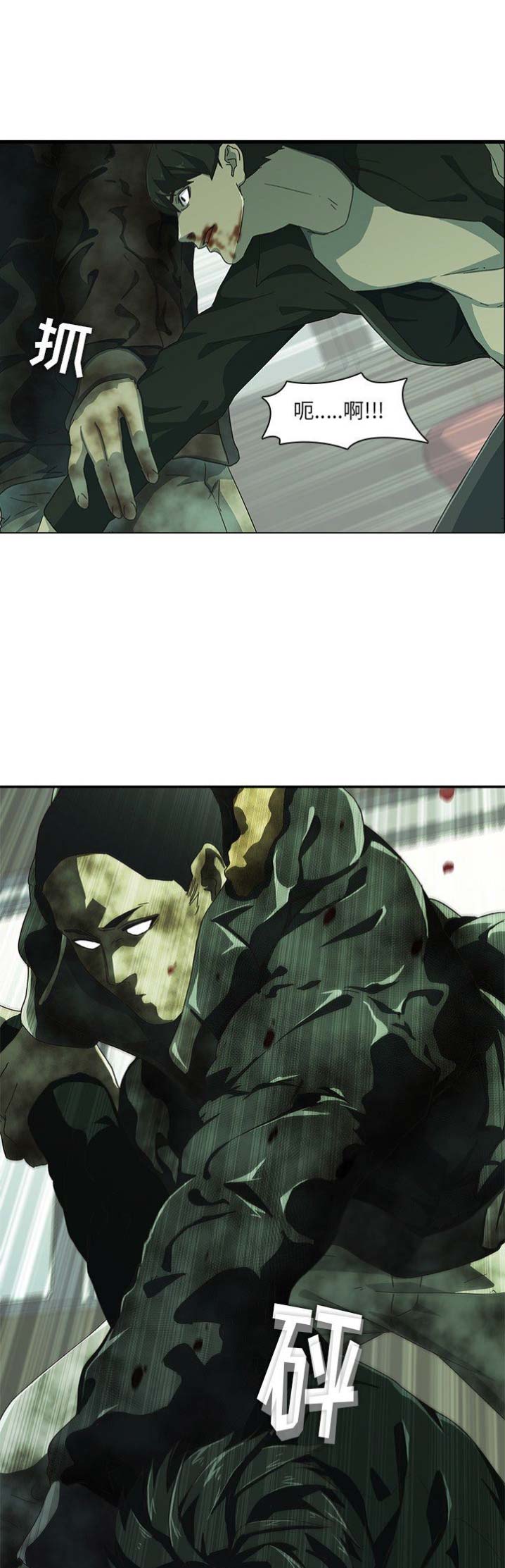 第15话10