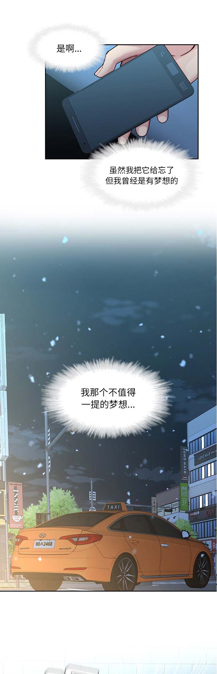 第60话6