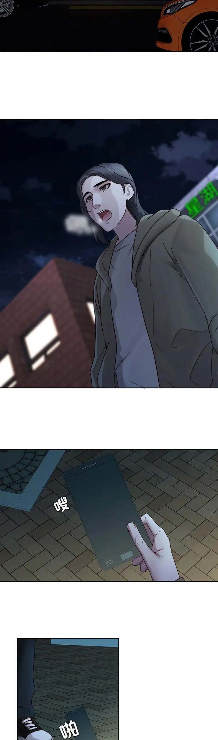 第44话14