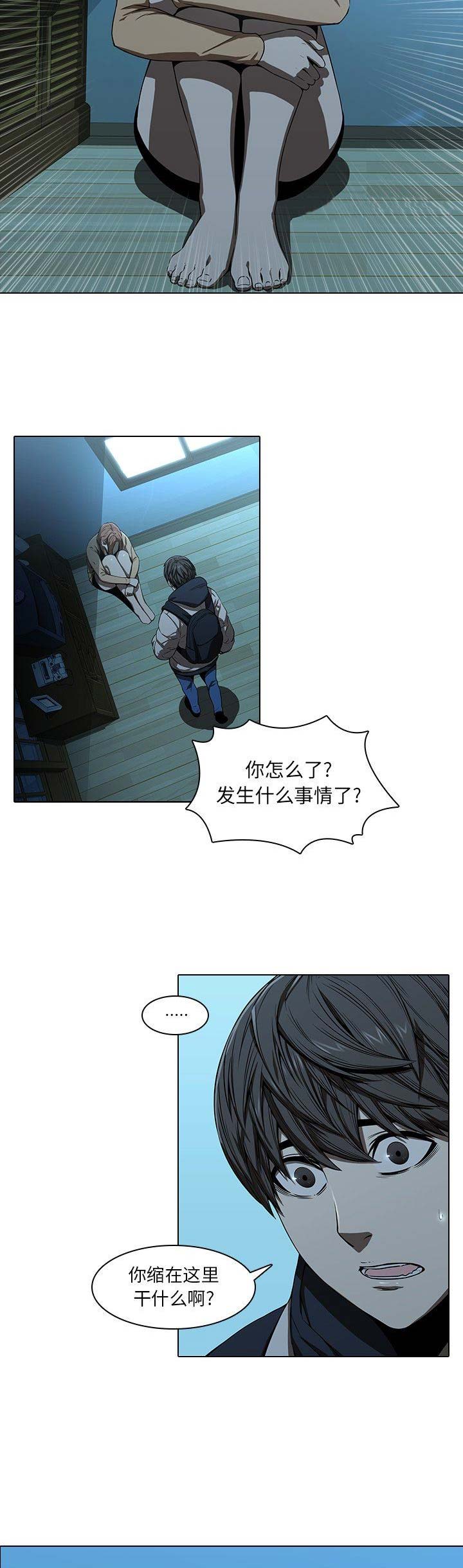 第27话1
