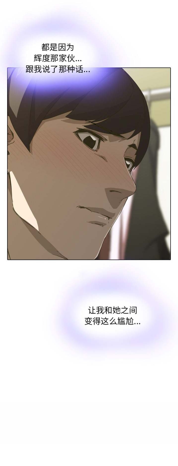 第4话4