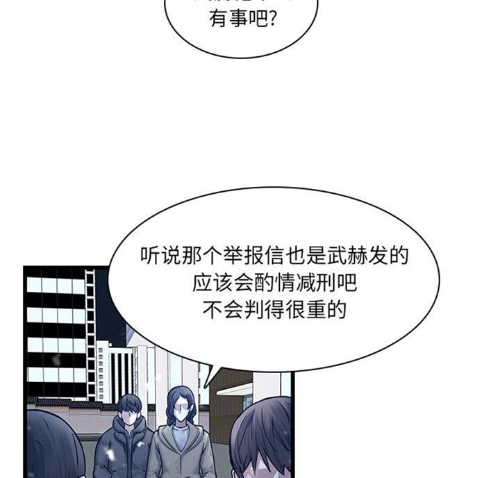 第75话1