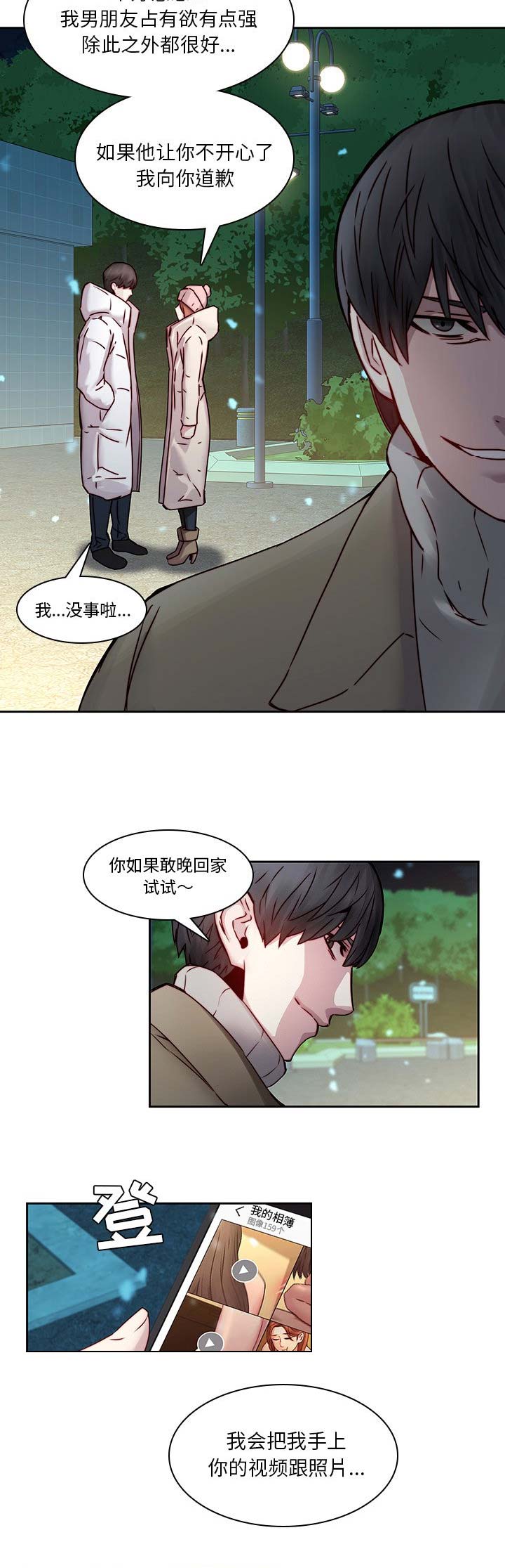 第57话1