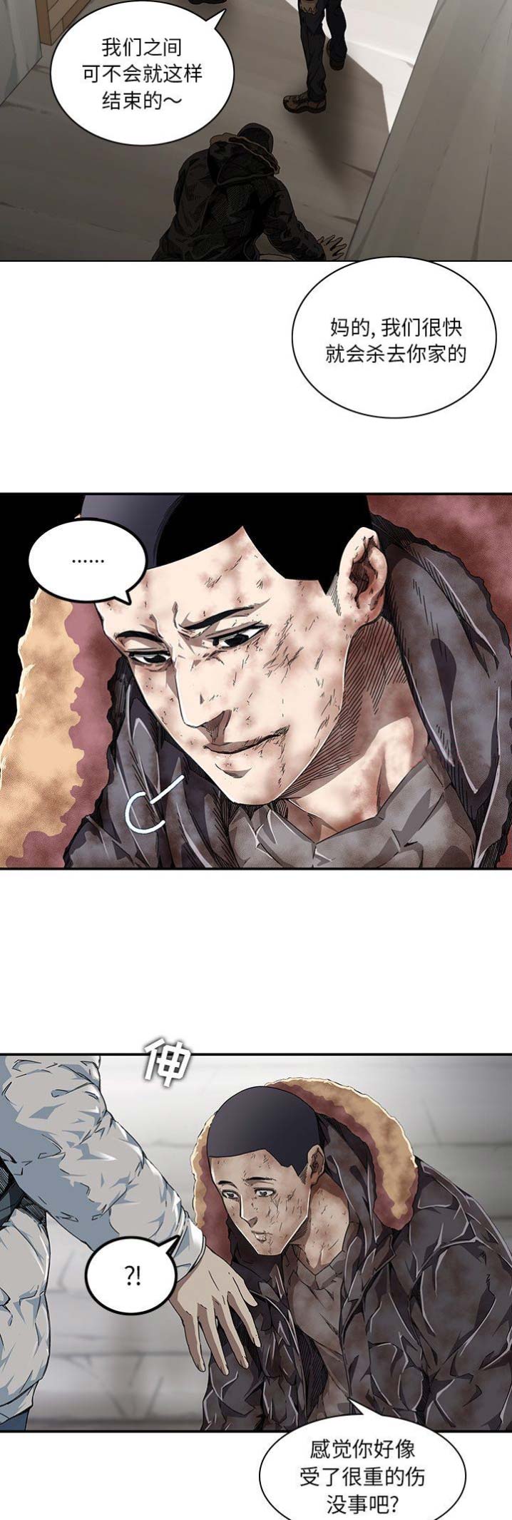 第11话6
