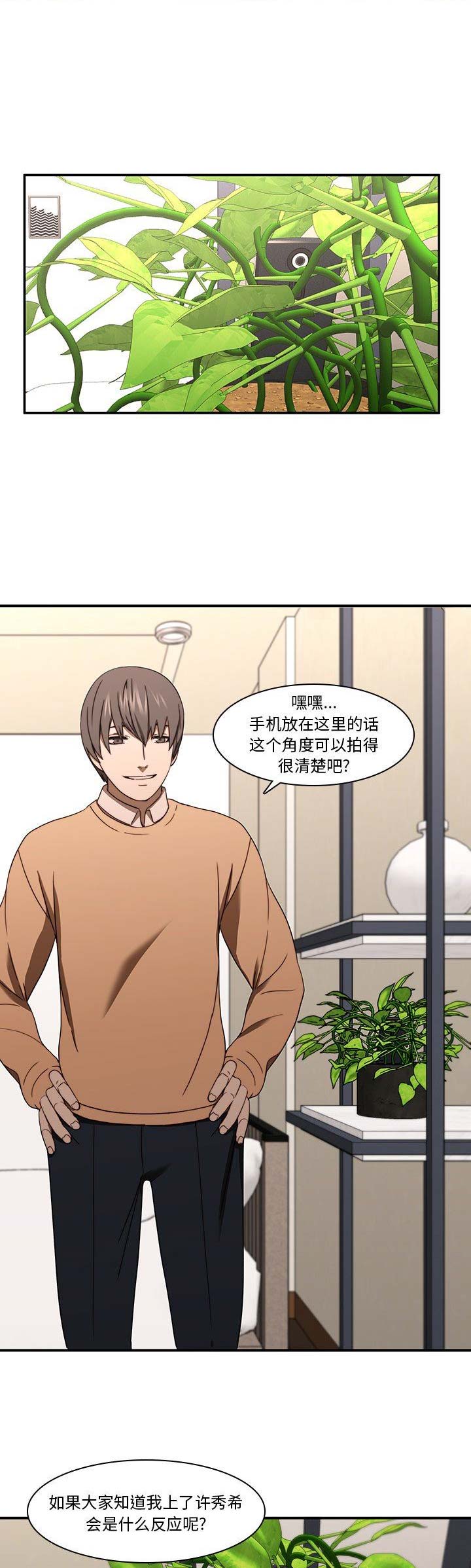 第41话9