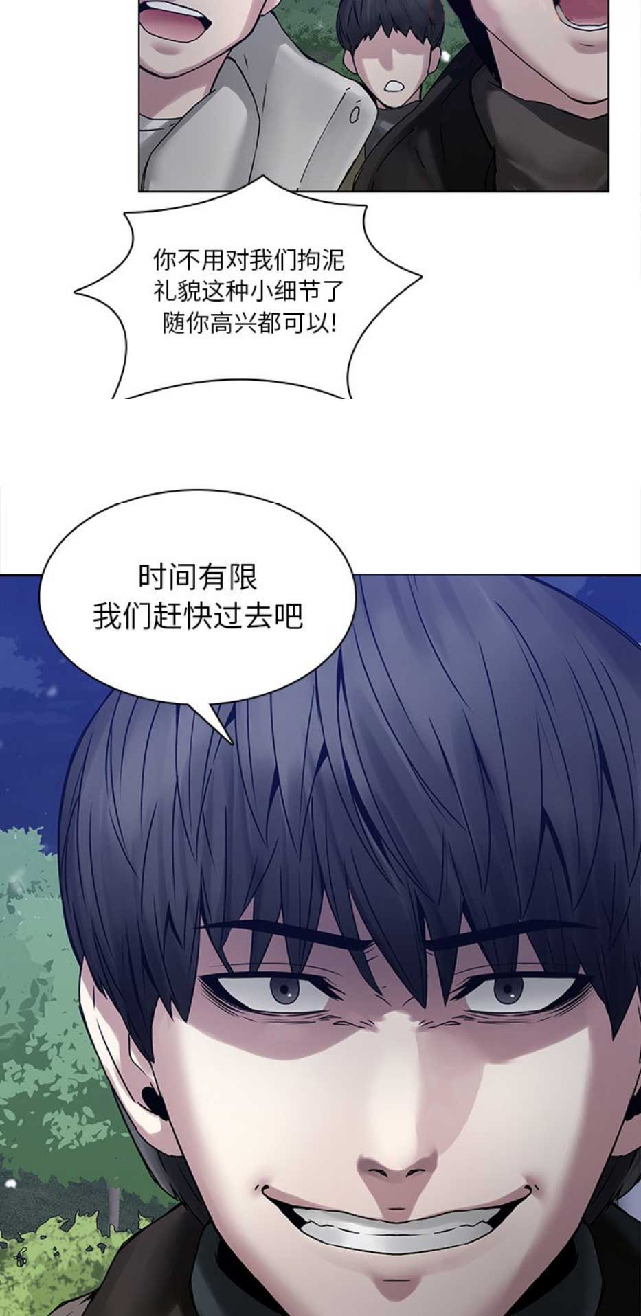 第70话7