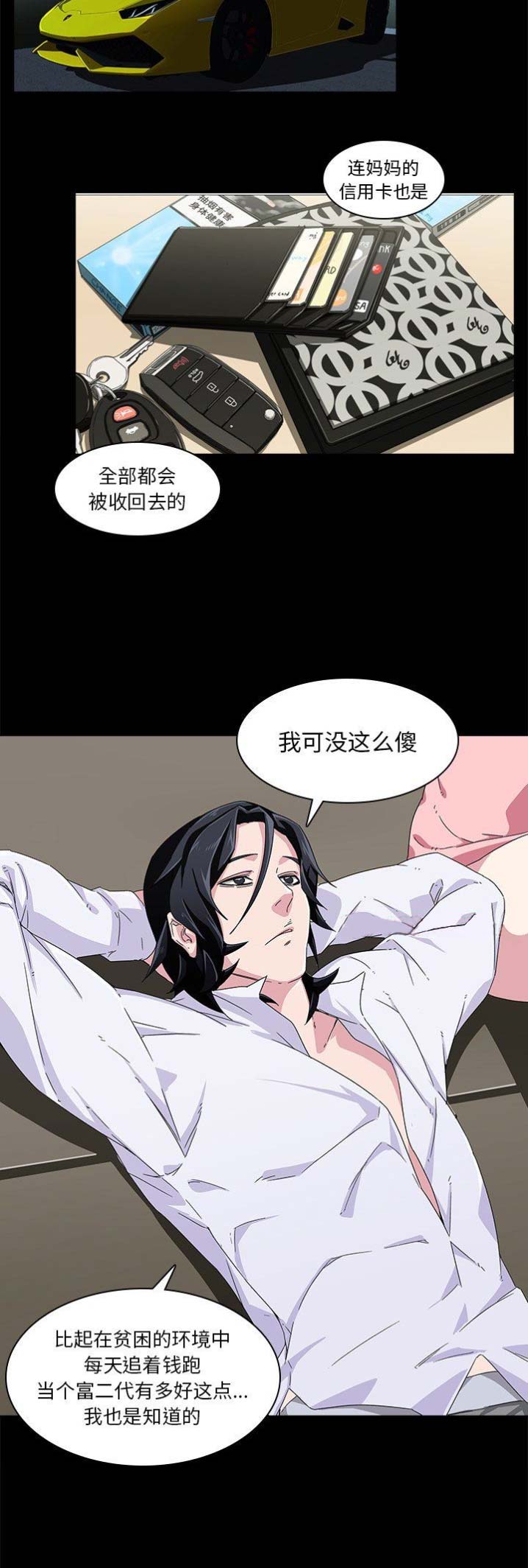 第8话6