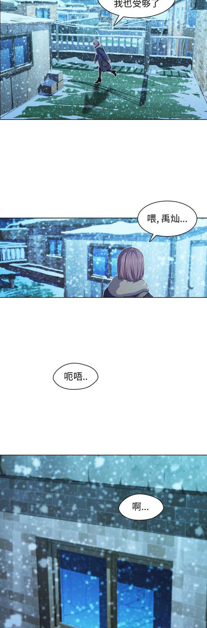 第9话10