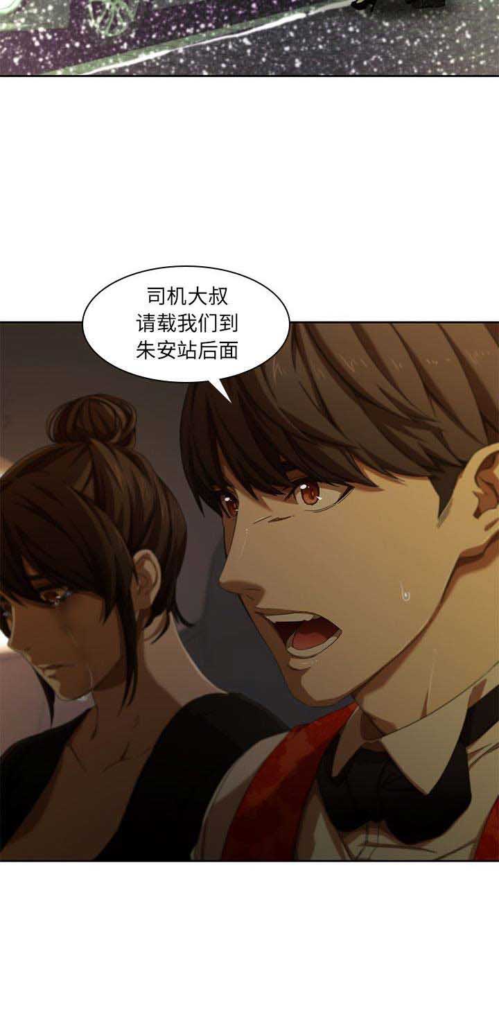 第22话15