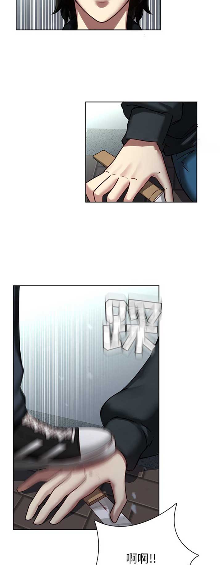 第61话12