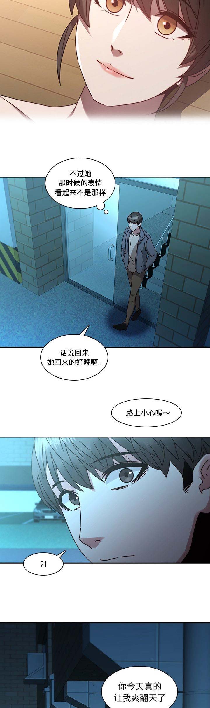第42话11