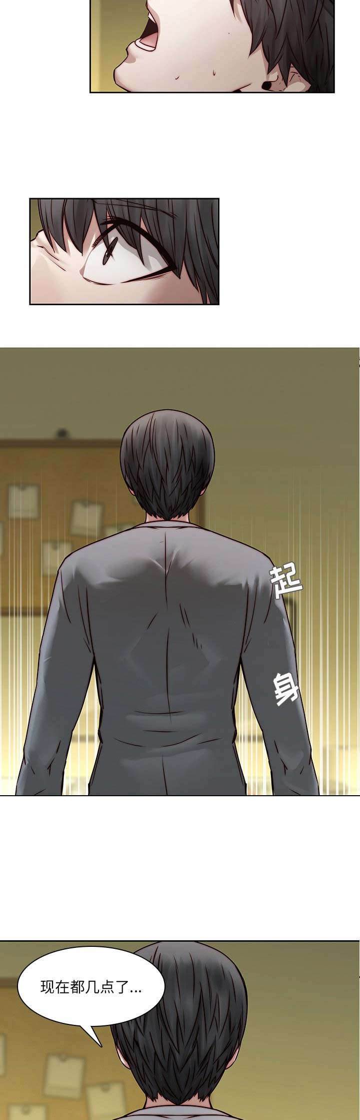 第58话13