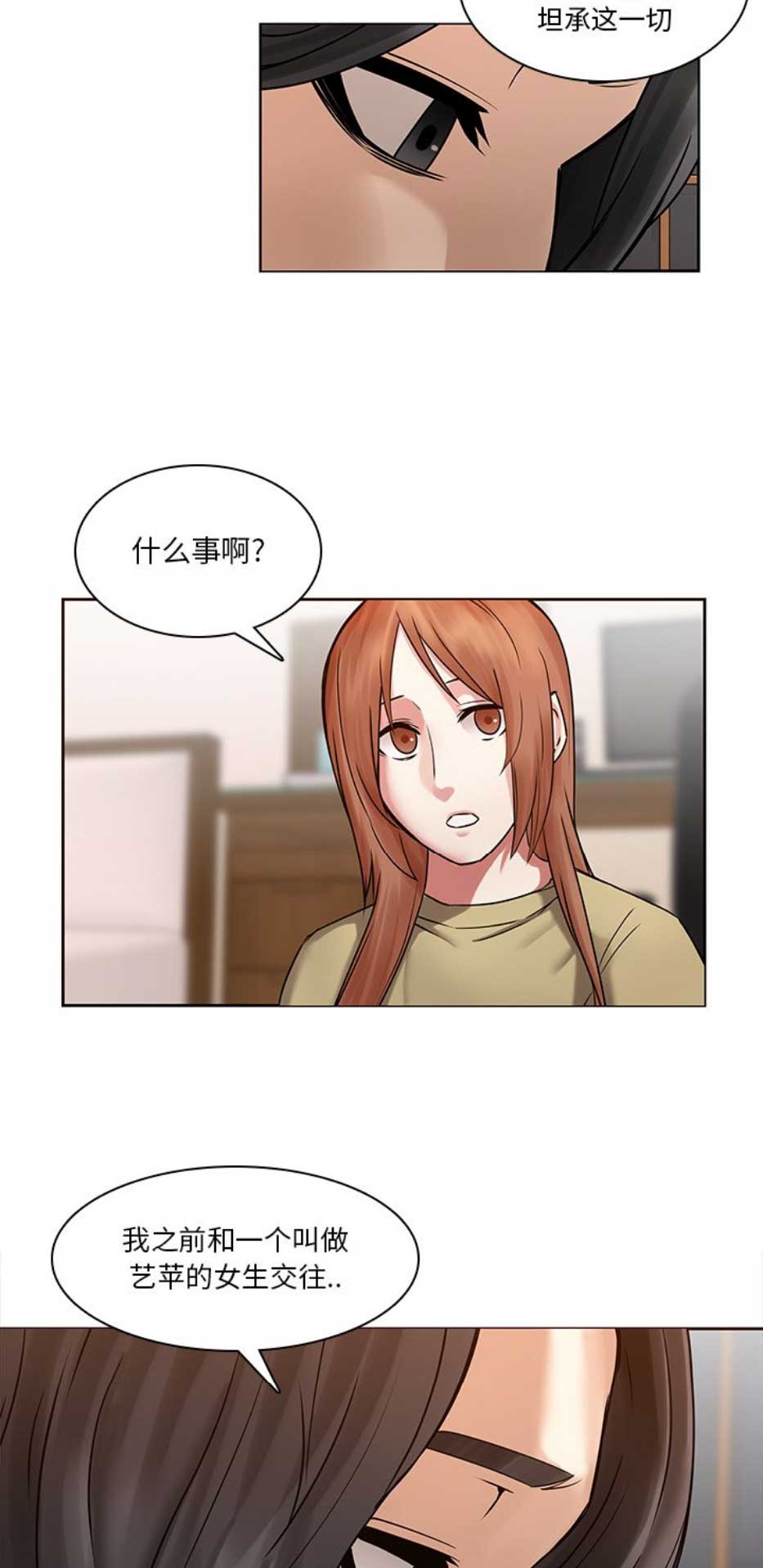 第69话4