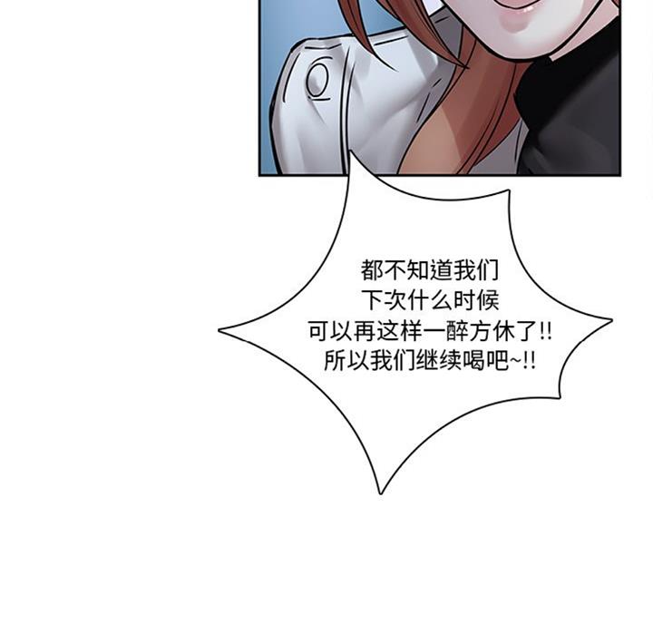 第76话18