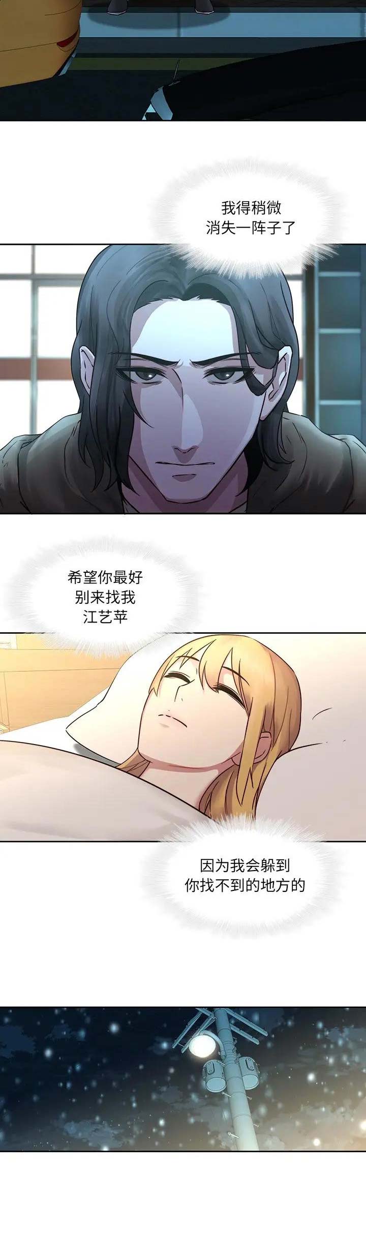 第44话16