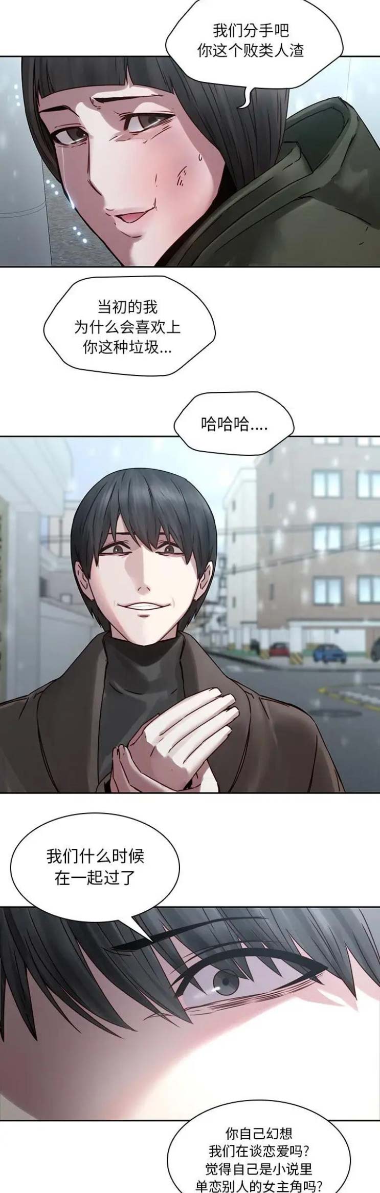 第54话5