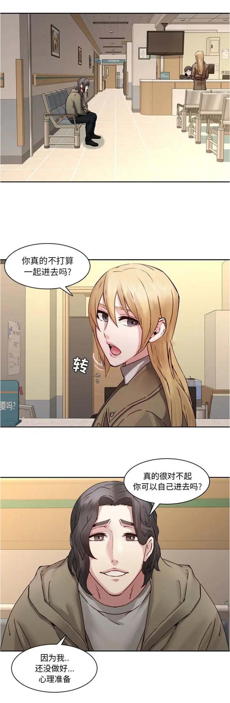 第52话10