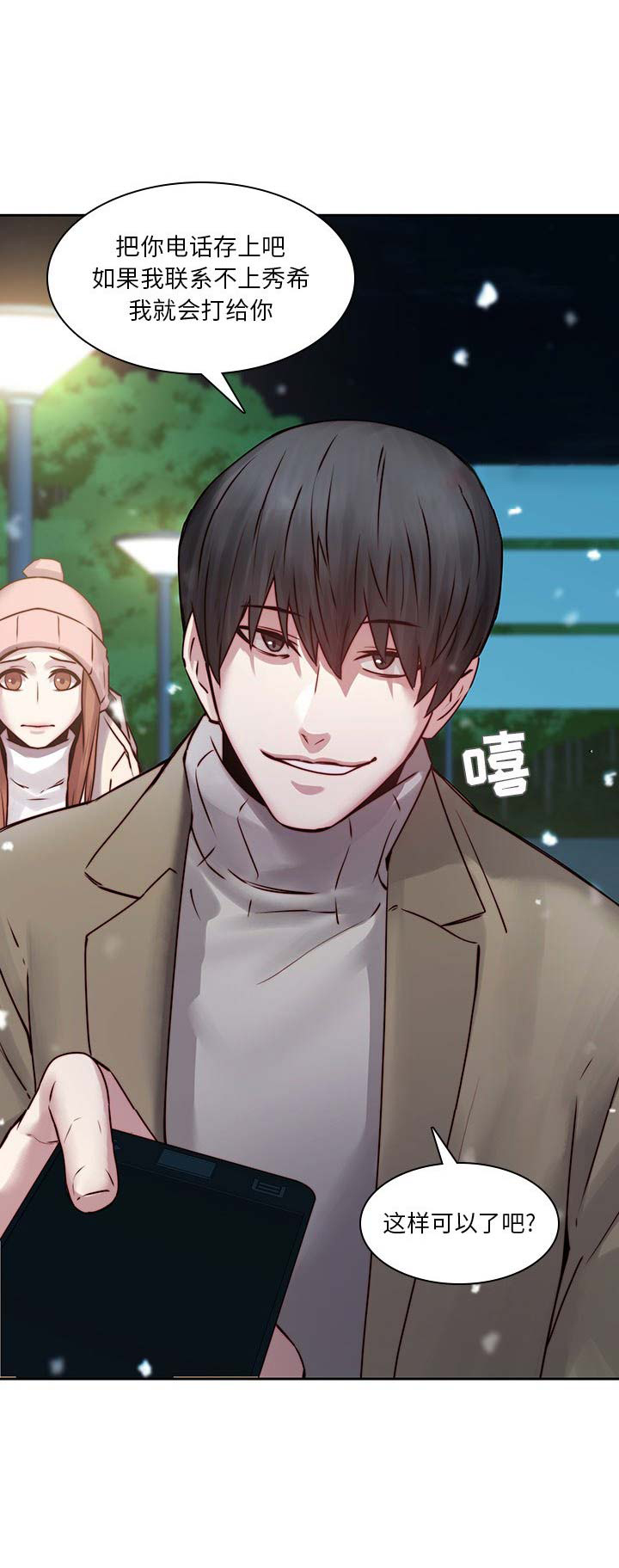 第56话16