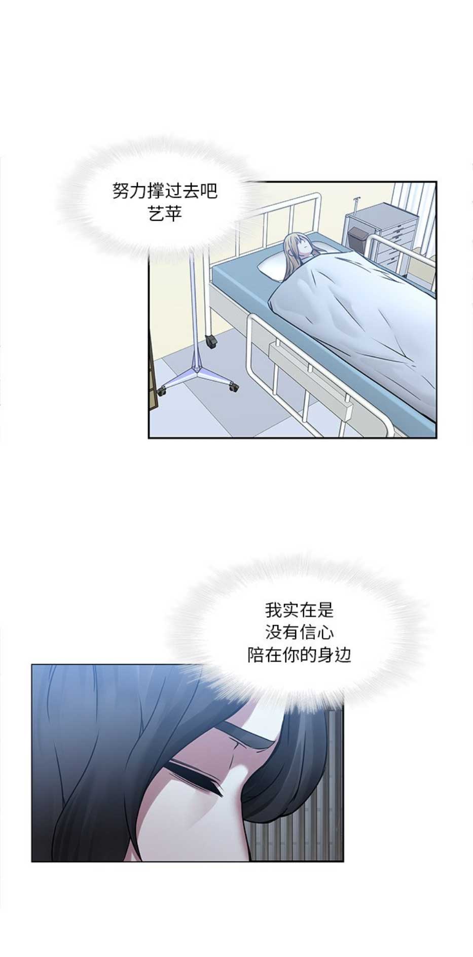 第68话5