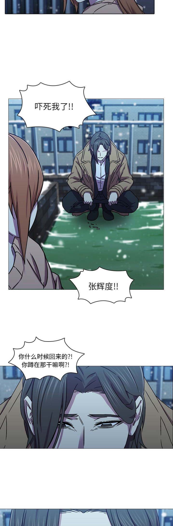 第9话3