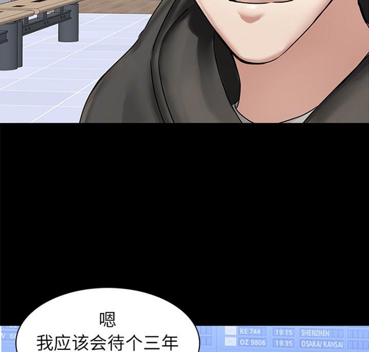 第79话7