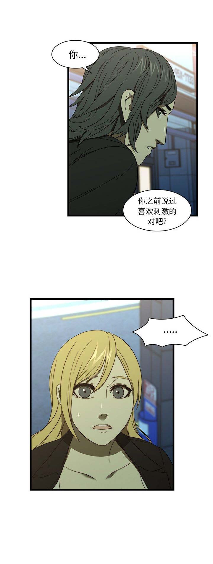第39话7